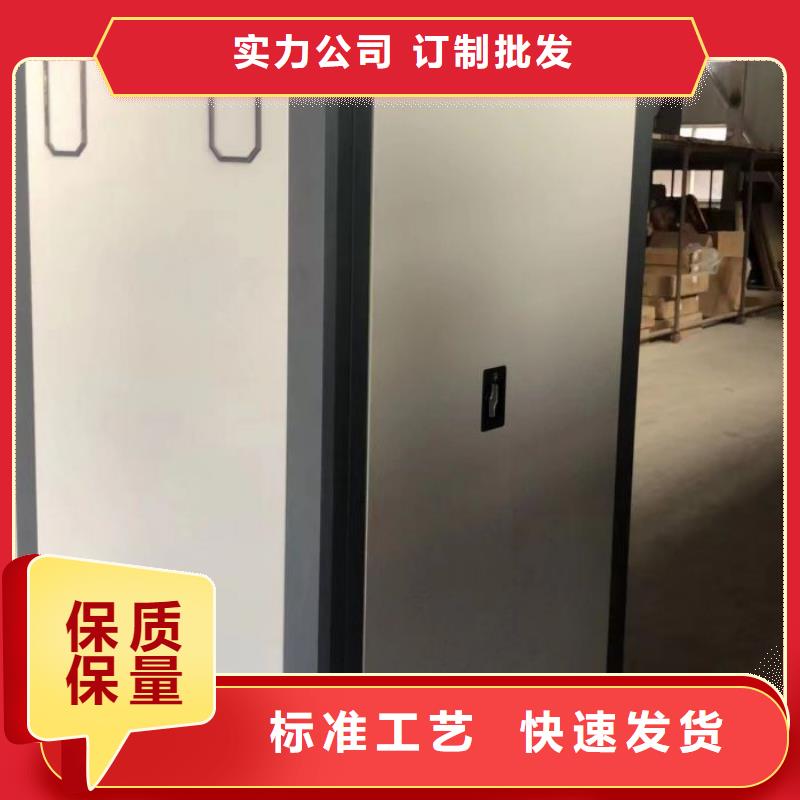 档案室用智能型密集架质保2年