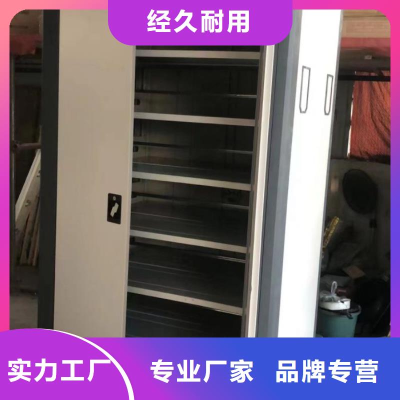 施工队伍【鑫康】档案库房智能密集架