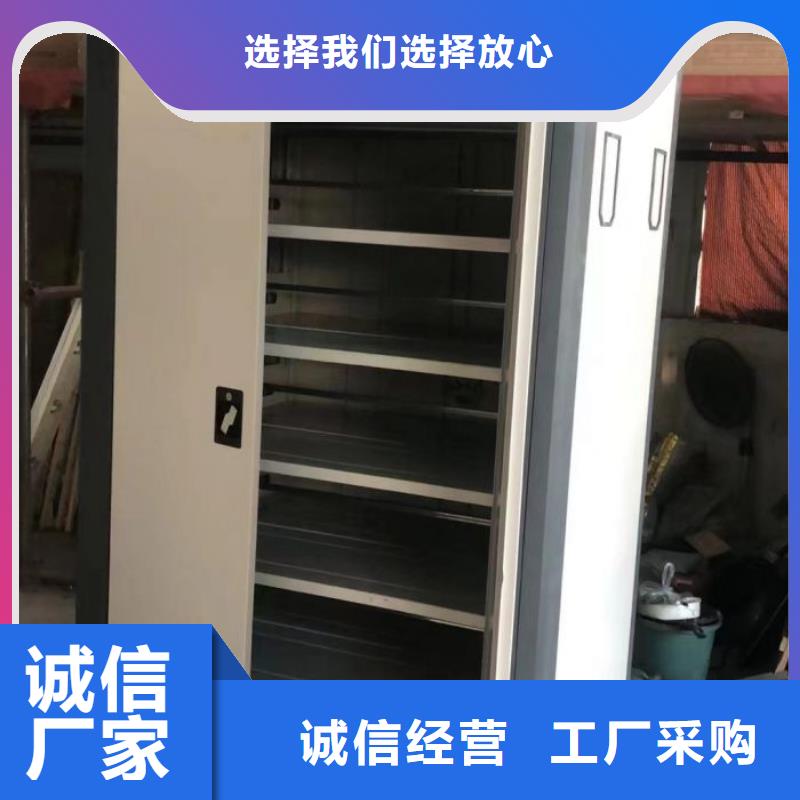 档案室用智能型密集架质保2年