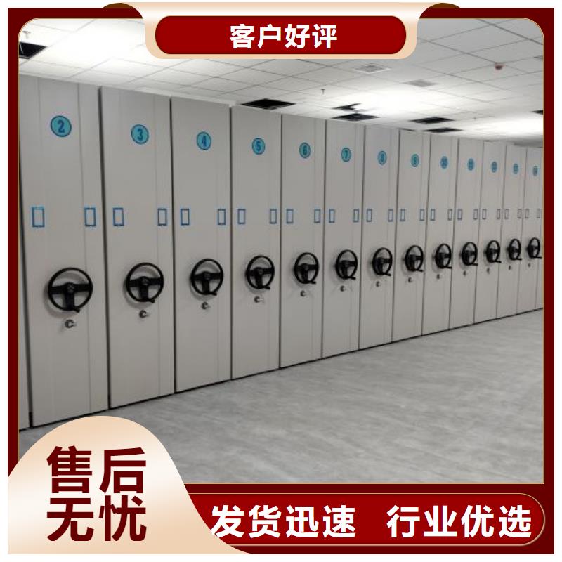 方便顾客【鑫康】手摇移动档案架