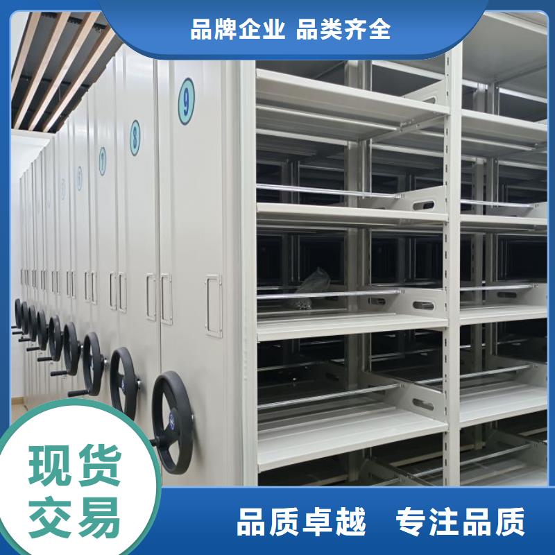 施工队伍【鑫康】档案库房智能密集架