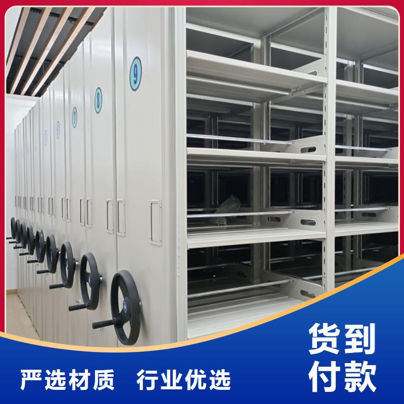 厂家服务为先【鑫康】钢制密集柜
