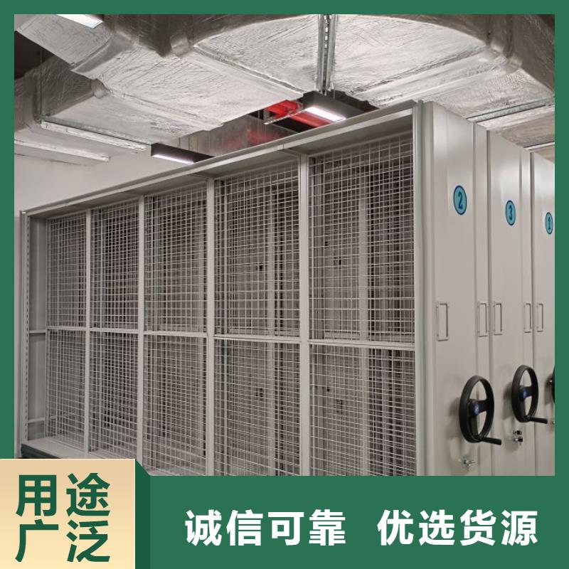 财会凭证密集架价格厚道