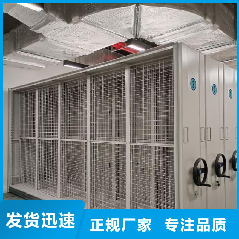 标新立异【鑫康】文件密集柜
