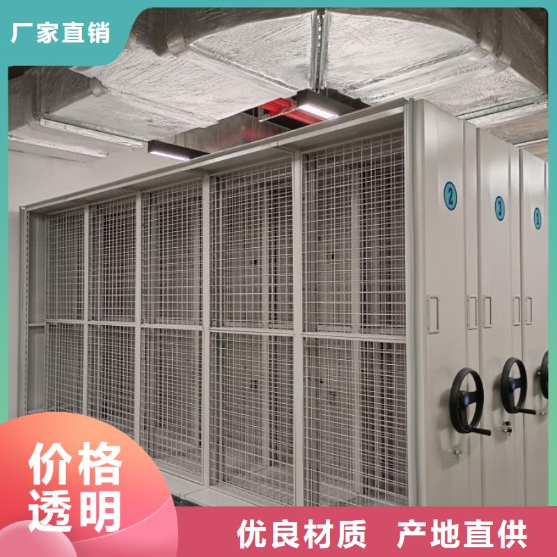 供应手动病历密集架的销售厂家
