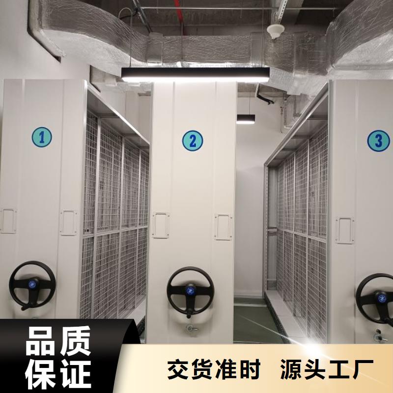 手动密集柜-【电动密集柜】种类丰富|资料密集柜-智能密集柜档案柜鑫康档案设备销售(临夏市分公司)