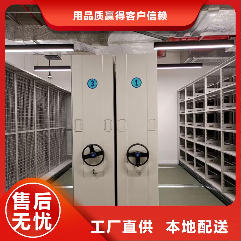 档案室用智能型密集架质保2年