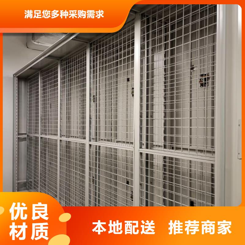 生产企业【鑫康】密闭式密集架