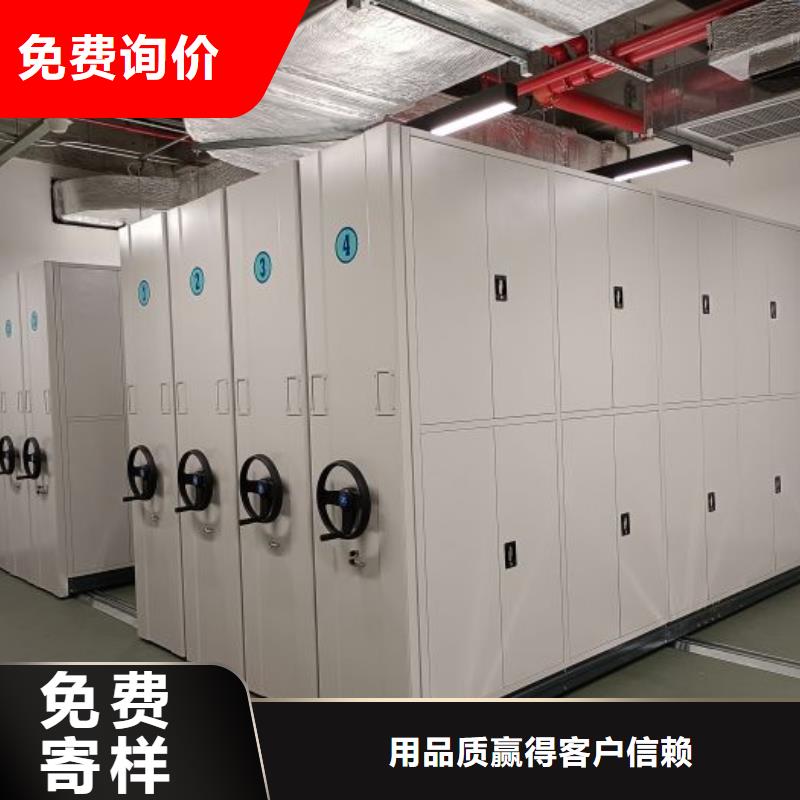 财会凭证密集架价格厚道
