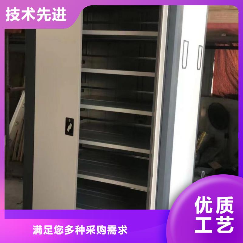 手动密集柜-【电动密集柜】种类丰富|资料密集柜-智能密集柜档案柜鑫康档案设备销售(临夏市分公司)