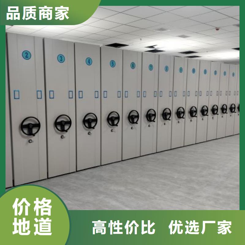 手动密集柜-【电动密集柜】种类丰富|资料密集柜-智能密集柜档案柜鑫康档案设备销售(临夏市分公司)