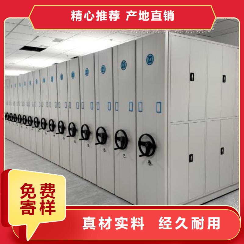 【 手动密集柜 轨道移动密集架用品质说话】同城货源
