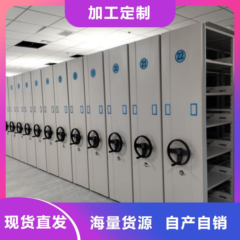 哪里便宜【鑫康】手动病历密集架