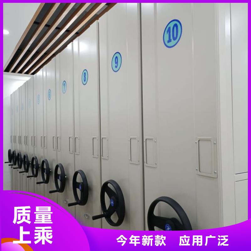 型号齐全【鑫康】五指山市挂表密集柜