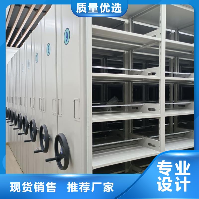 【 手动密集柜 轨道移动密集架用品质说话】同城货源