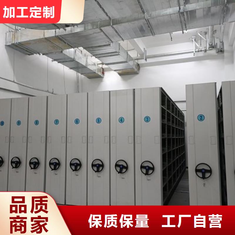 源头把关放心选购 手动密集柜-【电动密集柜】种类丰富- 当地 {鑫康}