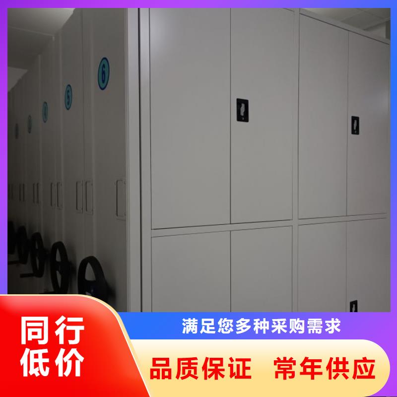 标新立异【鑫康】文件密集柜