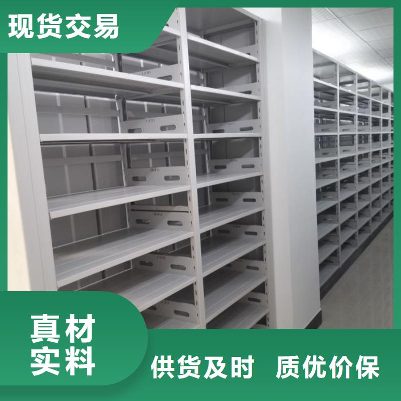 施工队伍【鑫康】档案库房智能密集架
