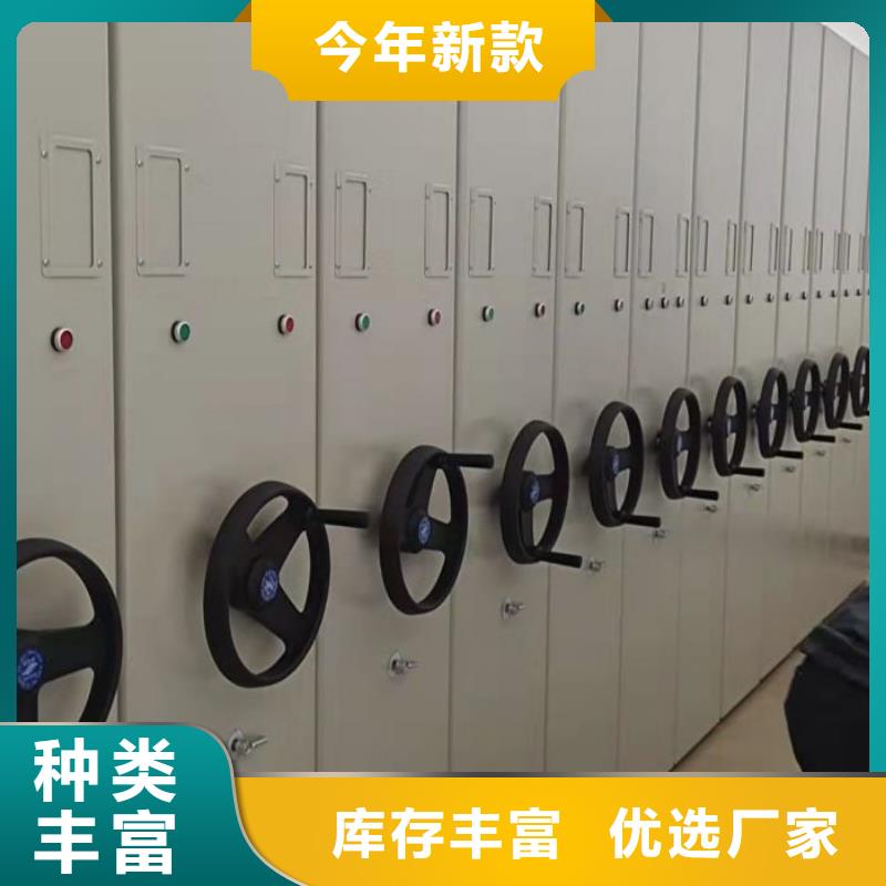 标新立异【鑫康】文件密集柜