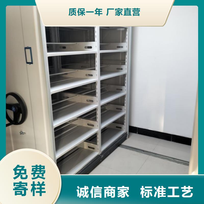 手动密集柜-【电动密集柜】种类丰富|资料密集柜-智能密集柜档案柜鑫康档案设备销售(临夏市分公司)