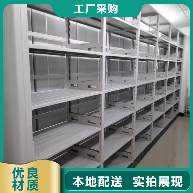 相传【鑫康】手动型密集柜