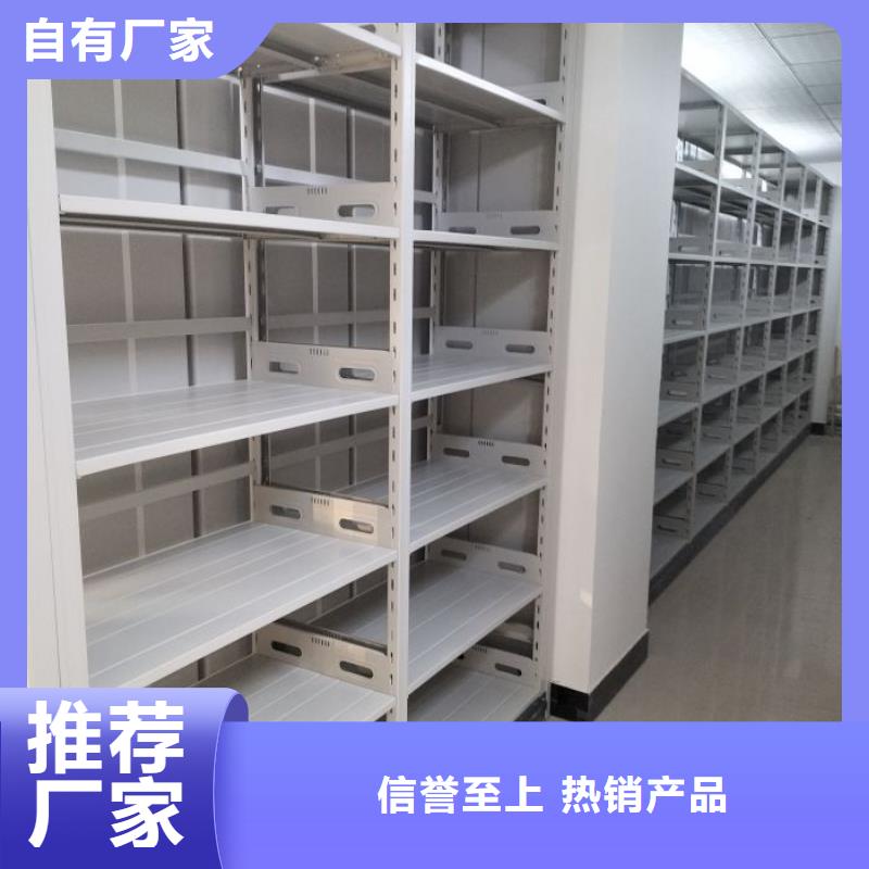 标新立异【鑫康】文件密集柜