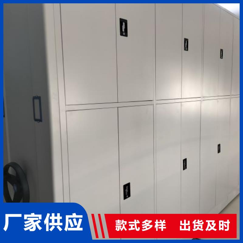 方便顾客【鑫康】手摇移动档案架
