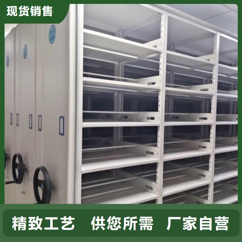 相传【鑫康】手动型密集柜