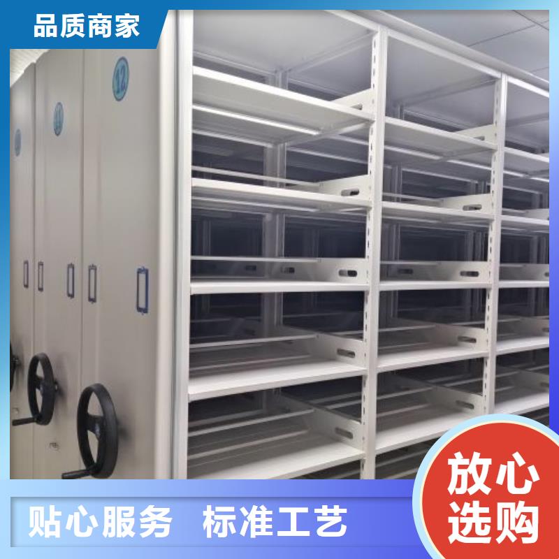 厂家服务为先【鑫康】钢制密集柜