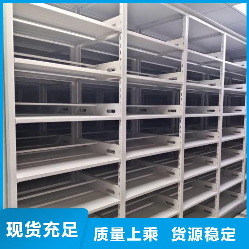 实力工厂【鑫康】陵水县智能回转档案柜