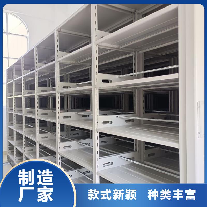 【工厂自营 手动密集柜 轨道移动密集架用品质说话】-智能密集柜档案柜鑫康档案设备销售有限公司-产品视频