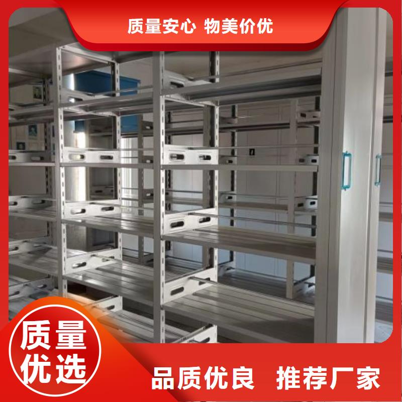 生产企业【鑫康】密闭式密集架