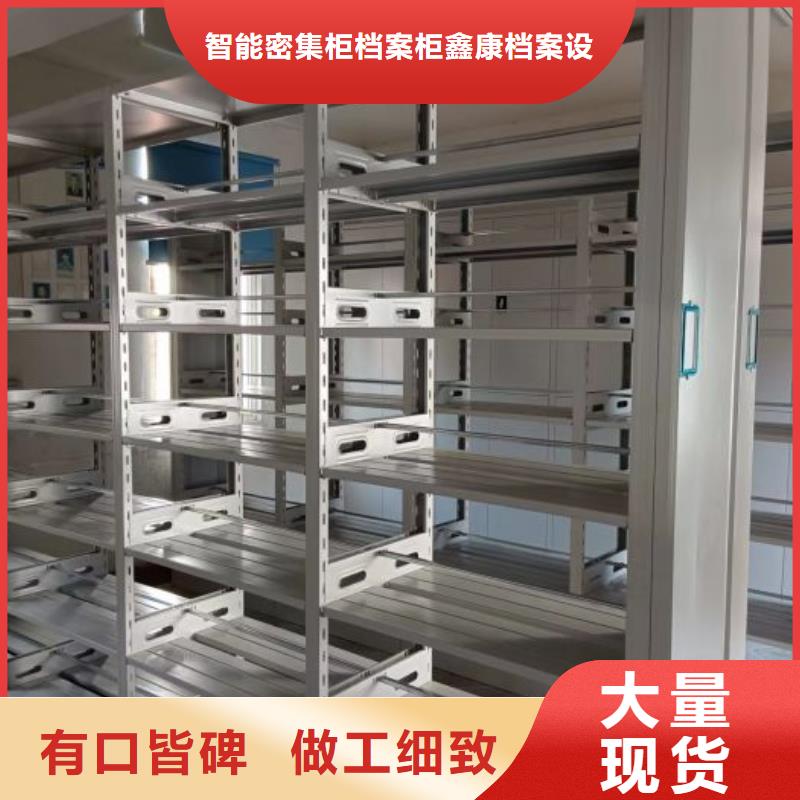 供应手动病历密集架的销售厂家