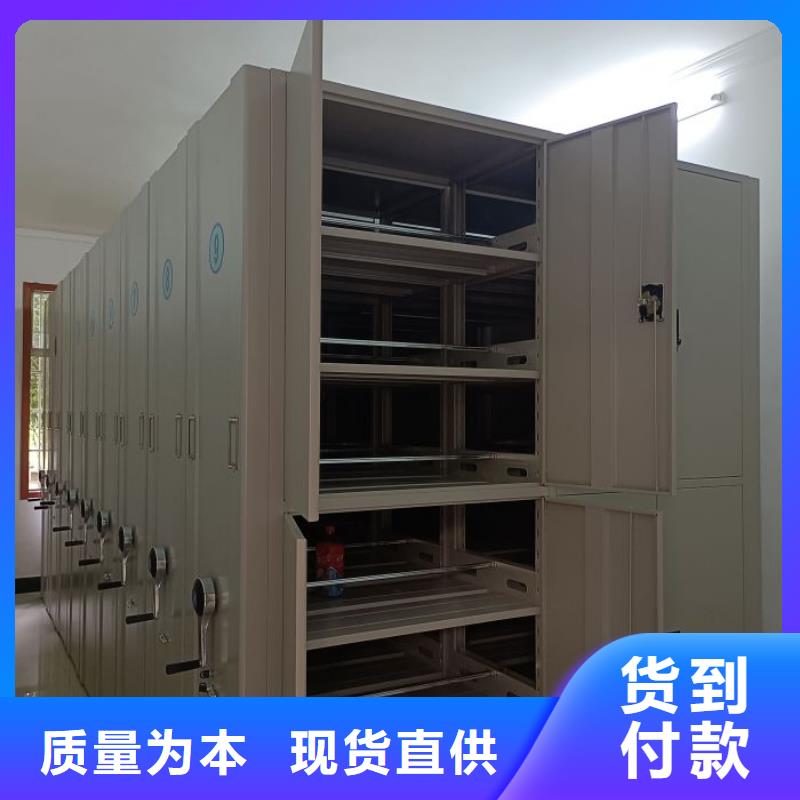 厂家服务为先【鑫康】钢制密集柜