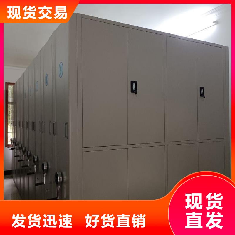 方便顾客【鑫康】手摇移动档案架