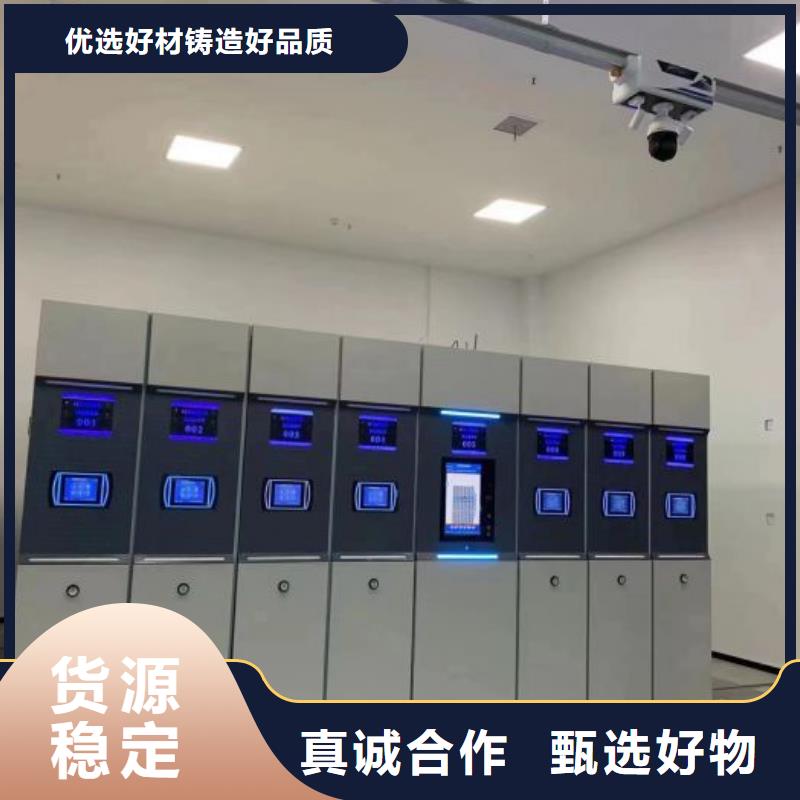 相传【鑫康】档案库房电动密集架