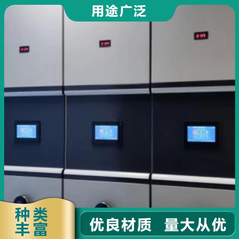 相传【鑫康】档案库房电动密集架
