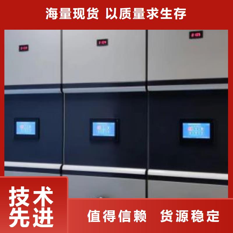 【 手动密集柜 轨道移动密集架用品质说话】同城货源