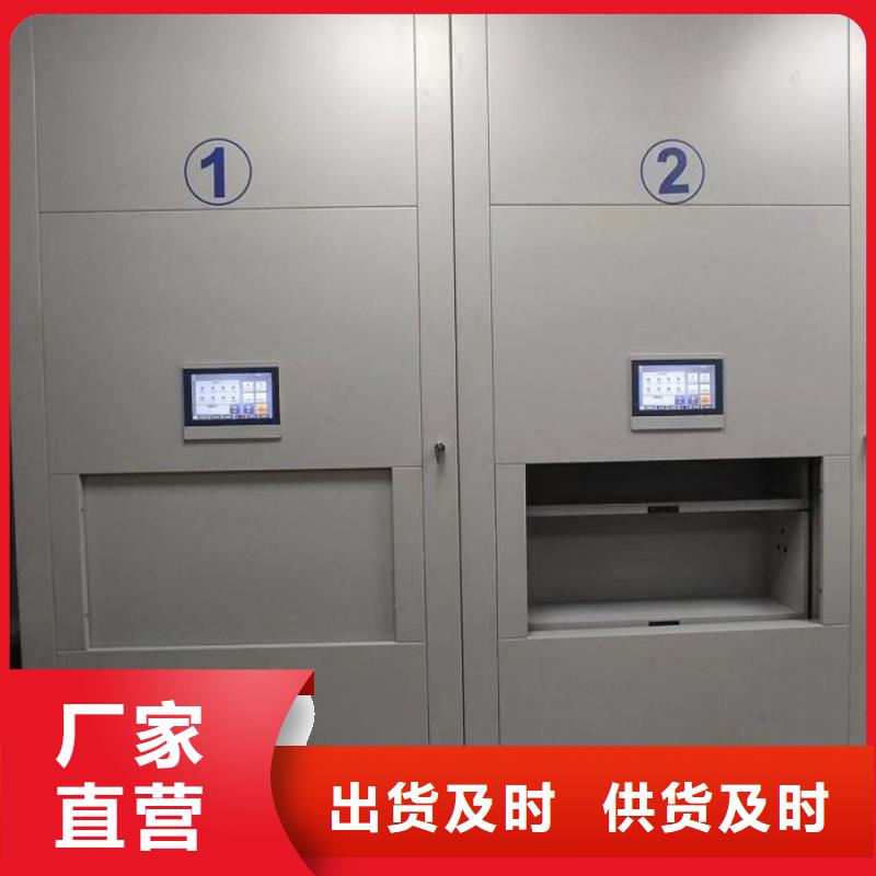 档案室用智能型密集架质保2年