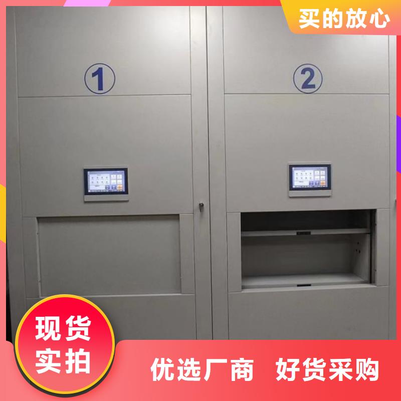 手动密集柜-【电动密集柜】种类丰富|资料密集柜-智能密集柜档案柜鑫康档案设备销售(临夏市分公司)