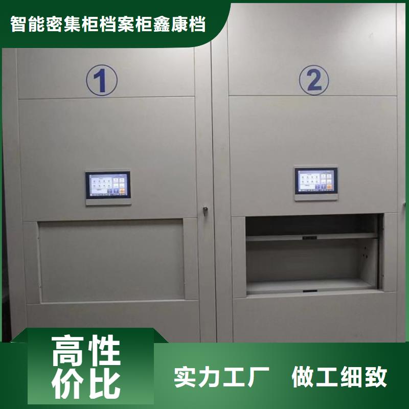 型号齐全【鑫康】五指山市挂表密集柜