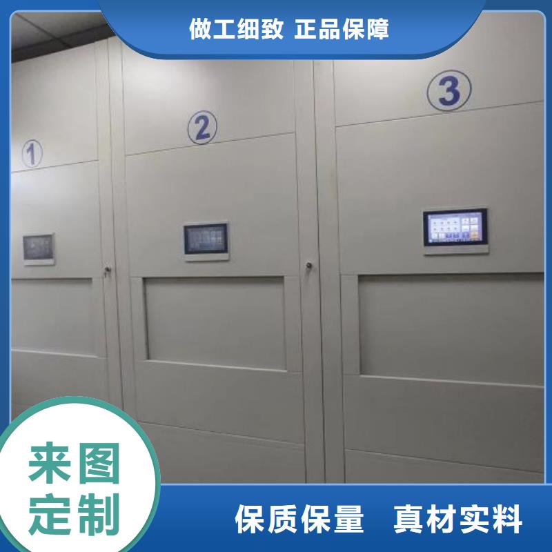 【 手动密集柜 轨道移动密集架用品质说话】同城货源