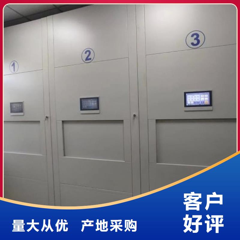 方便顾客【鑫康】手摇移动档案架