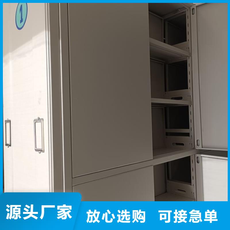 源头把关放心选购 手动密集柜-【电动密集柜】种类丰富- 当地 {鑫康}
