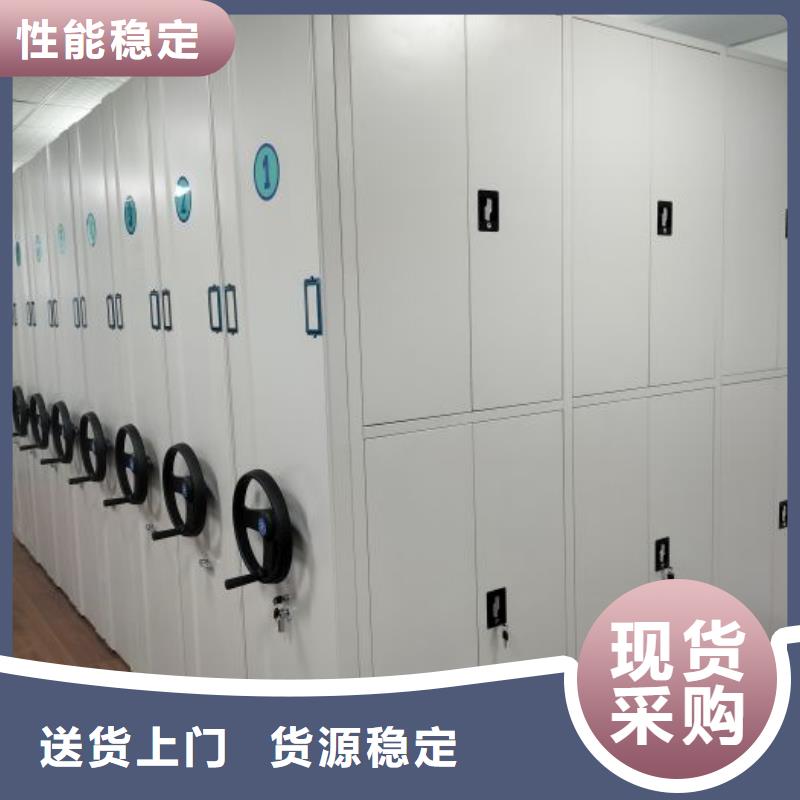 综合档案管理密集柜-综合档案管理密集柜生产厂家