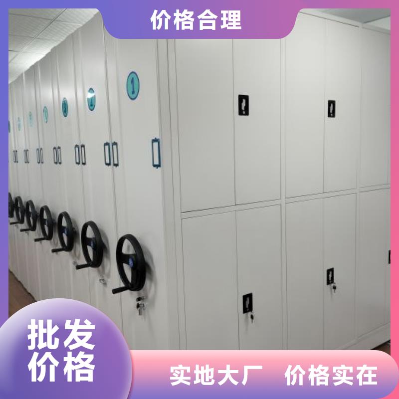 分销商【鑫康】机械式密集柜