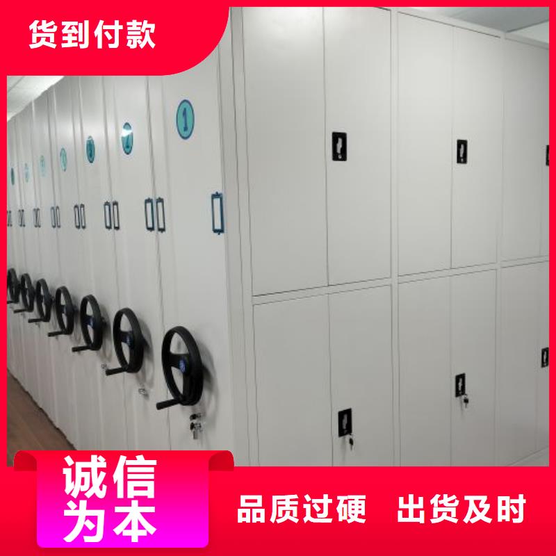生产厂家服务【鑫康】档案图纸密集架