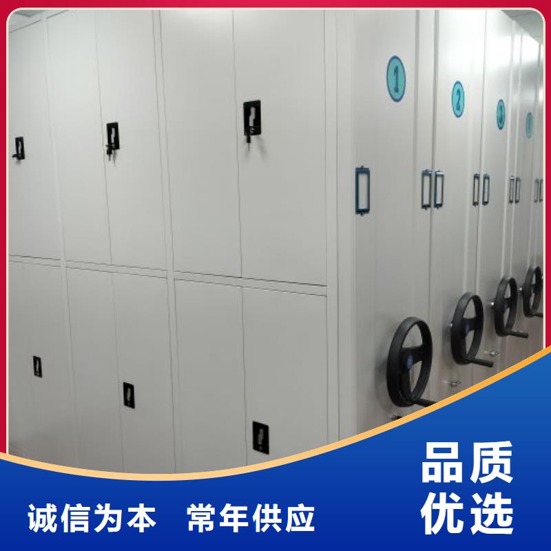 免费安装【鑫康】密集手动档案柜