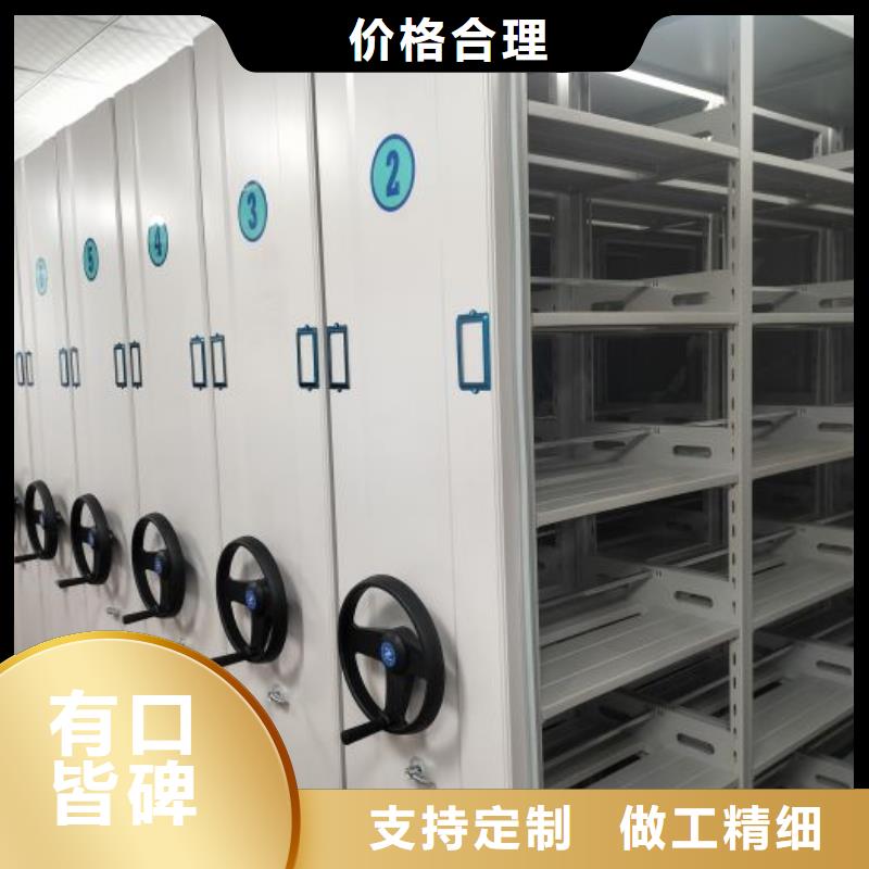 图书馆密集架-图书馆密集架厂家直发