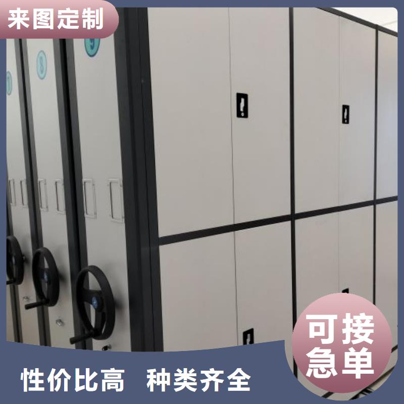 生产厂家服务【鑫康】档案图纸密集架
